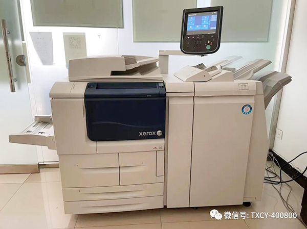 鸿运国际彩印新增高速黑白复印机